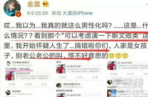 邓伦金晨和好了吗 邓伦金晨为什么分手