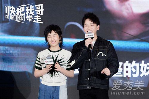 彭昱畅张子枫是亲兄妹吗 彭昱畅张子枫什么关系