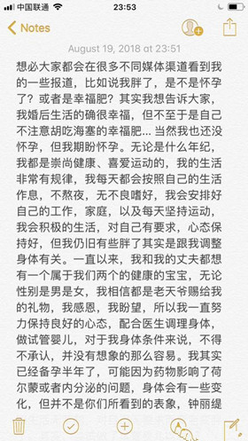 钟丽缇回应走形是怎么回事 为什么钟丽缇回应走形说了什么