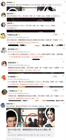 卓伟辟谣是怎么回事 卓伟为什么辟谣辟什么谣