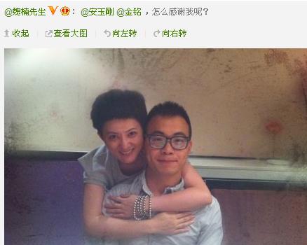 金铭否认已婚是怎么回事 金铭否认已婚对象是谁
