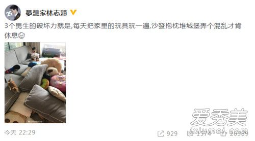 林志颖晒凌乱客厅是怎么回事 林志颖为什么晒凌乱客厅
