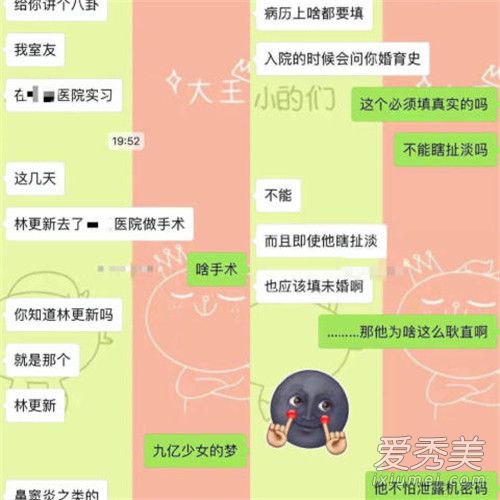 医院致歉林更新怎么回事 医院为什么致歉林更新