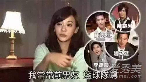 陈意涵前男友有谁 陈意涵多少个前男友