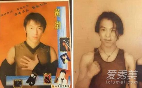 黄渤乐队名称是什么 黄渤以前的乐队叫什么名字