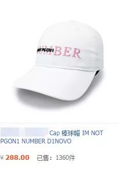 pgone开网店月入百万是真的吗 pgone的网店叫什么名字