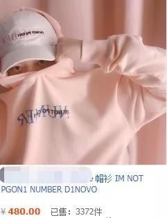 pgone开网店月入百万是真的吗 pgone的网店叫什么名字
