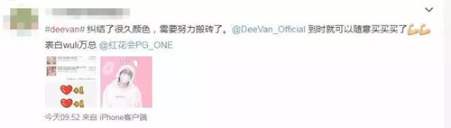 pgone开网店月入百万是真的吗 pgone的网店叫什么名字
