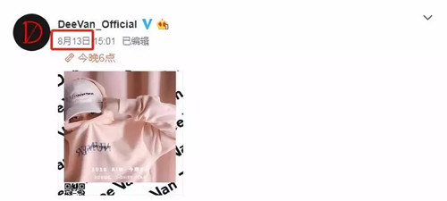 pgone开网店月入百万是真的吗 pgone的网店叫什么名字