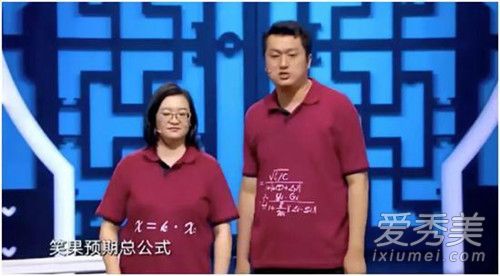 博士夫妇怼郭德纲是怎么回事 博士夫妇为什么怼郭德纲
