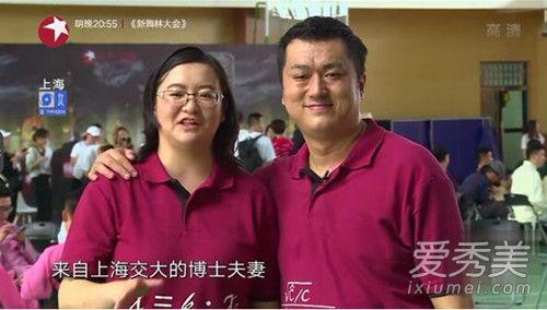 博士夫妇怼郭德纲是怎么回事 博士夫妇为什么怼郭德纲
