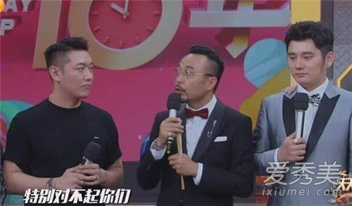汪涵向欧弟道歉怎么回事 汪涵向欧弟道歉说了什么