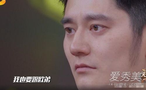 汪涵向欧弟道歉是怎么回事 汪涵为什么向欧弟道歉