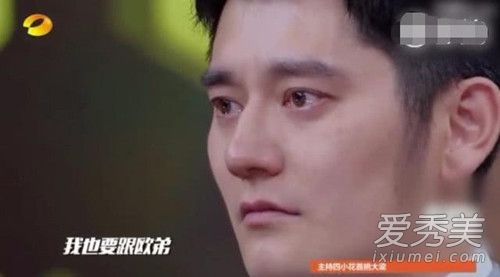 汪涵向欧弟说对不起是怎么回事 汪涵为什么向欧弟说对不起