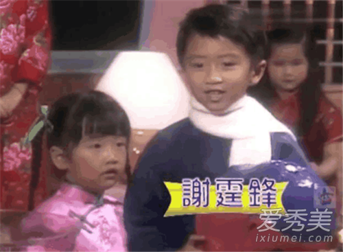 谢霆锋旧照曝光怎么回事 谢霆锋旧照曝光是什么样子