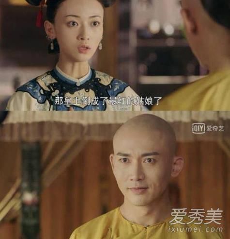 卫龙CP是什么意思 延禧攻略卫龙CP是什么梗