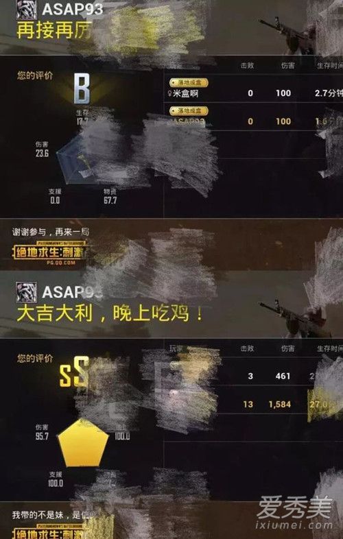 美合王一博什么关系 王一博女朋友是美合吗