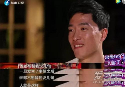 网友向刘翔道歉是怎么回事 网友为什么向刘翔道歉