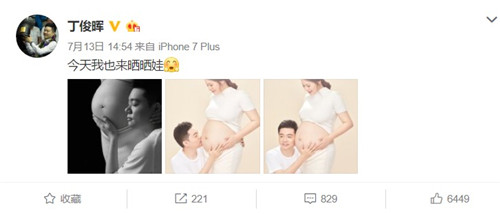 丁俊晖升级当爸怎么回事 丁俊晖什么时候结的婚