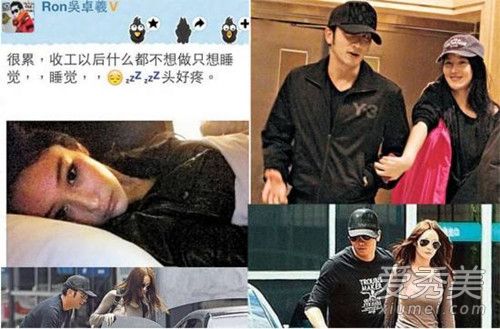 吴卓羲祝福张馨予是怎么回事 吴卓羲为什么祝福张馨予
