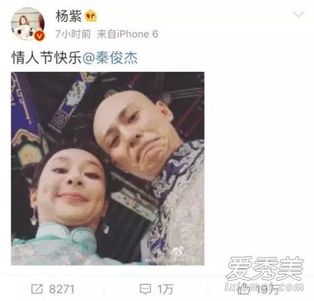 杨紫探班秦俊杰是怎么回事 杨紫秦俊杰在一起多久了