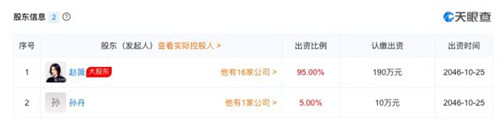 赵薇退出龙薇传媒是怎么回事 赵薇为什么退出龙薇传媒