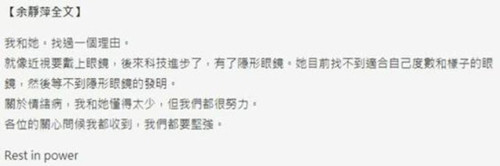 卢凯彤太太首发声是怎么回事 卢凯彤太太首发声说了什么