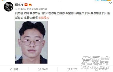 罗志祥庆生潘玮柏是怎么回事 罗志祥为什么庆生潘玮柏