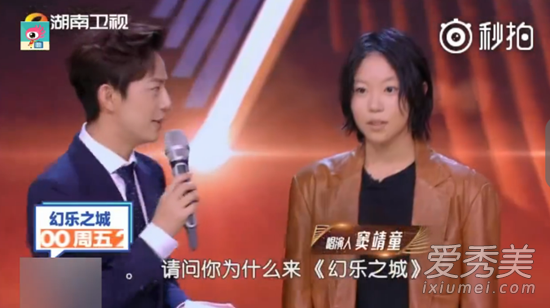 王菲与两女儿同台怎么回事 王菲为什么与两女儿同台