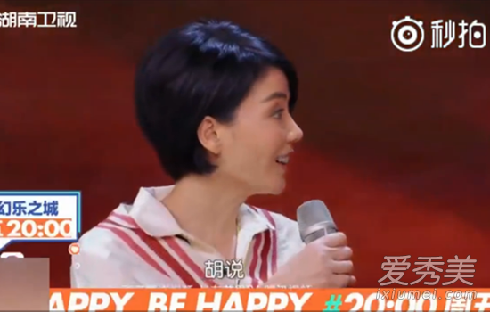 王菲与两女儿同台怎么回事 王菲为什么与两女儿同台