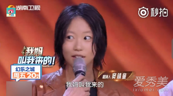 王菲与两女儿同台怎么回事 王菲为什么与两女儿同台