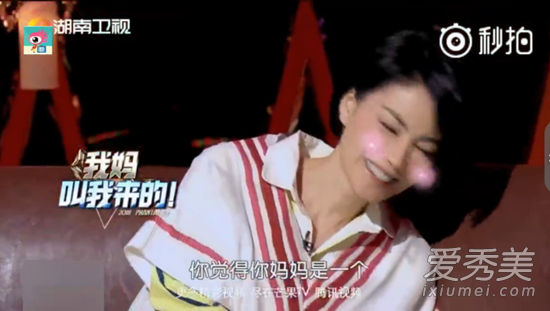 王菲与两女儿同台怎么回事 王菲为什么与两女儿同台