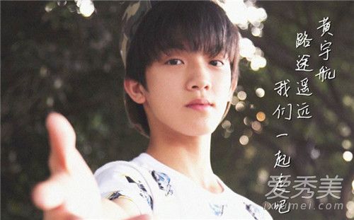黄宇航为什么叫孙亦航 黄宇航为什么退出tf家族