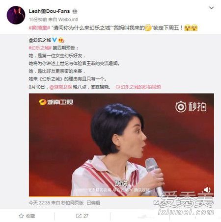 王菲与两女儿同台是怎么回事 王菲与两女儿同台是什么节目哪一期