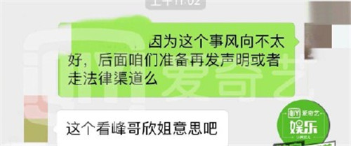 毕滢回应怎么回事 毕滢回应说了什么