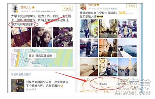 北美吐槽君毕滢怎么回事 北美吐槽君和毕滢有什么关系