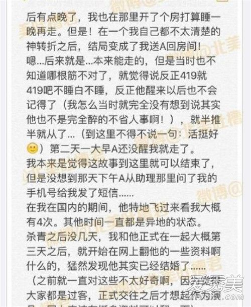 北美吐槽君毕滢怎么回事 北美吐槽君和毕滢有什么关系
