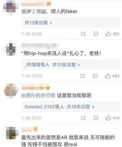 刘夫阳diss吴亦凡是怎么回事 刘夫阳diss吴亦凡的歌叫什么歌词介绍