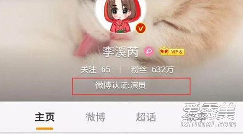 李溪芮解约是怎么回事 李溪芮解约原因是什么