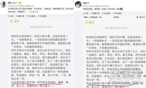毕滢是张丹峰什么人 张丹峰经纪人毕滢个人资料照片