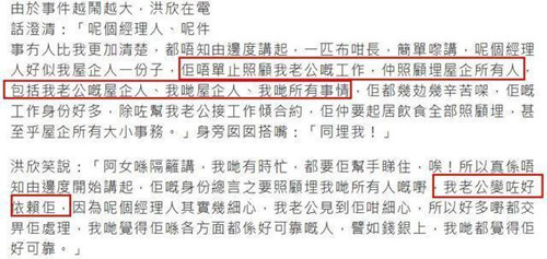 毕滢是张丹峰什么人 张丹峰经纪人毕滢个人资料照片