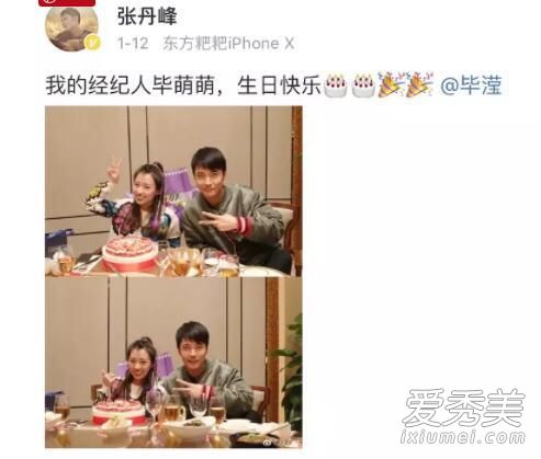 毕滢是张丹峰什么人 张丹峰经纪人毕滢个人资料照片