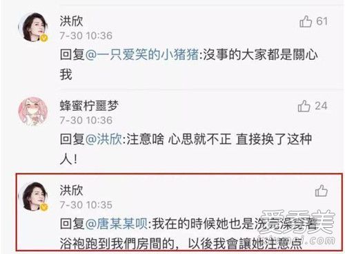 毕滢是张丹峰什么人 张丹峰经纪人毕滢个人资料照片