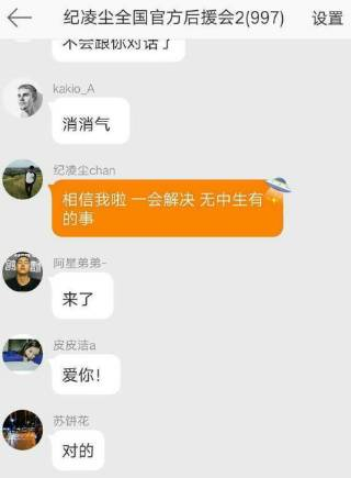 阚清子朋友圈发文怎么回事 阚清子为什么在朋友圈发文