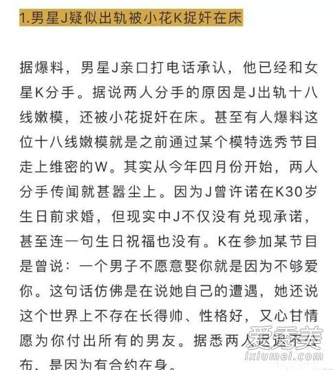 阚清子朋友圈发文怎么回事 阚清子为什么在朋友圈发文
