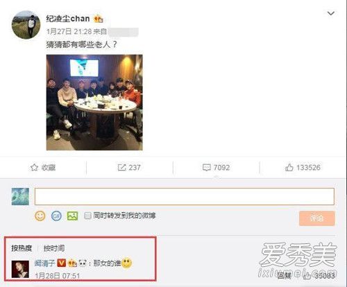 阚清子朋友圈发文是怎么回事 阚清子朋友圈发文说了什么