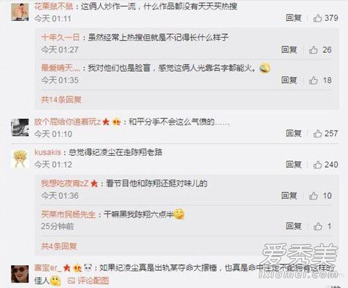 阚清子朋友圈发文是怎么回事 阚清子朋友圈发文说了什么