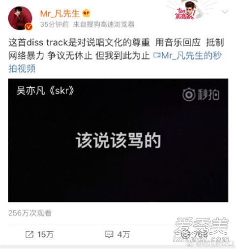 吴亦凡diss track抄袭了吗 吴亦凡抄袭了哪首歌