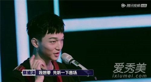 蔡维泽最酷的仔是什么梗 为什么叫蔡维泽最酷的仔