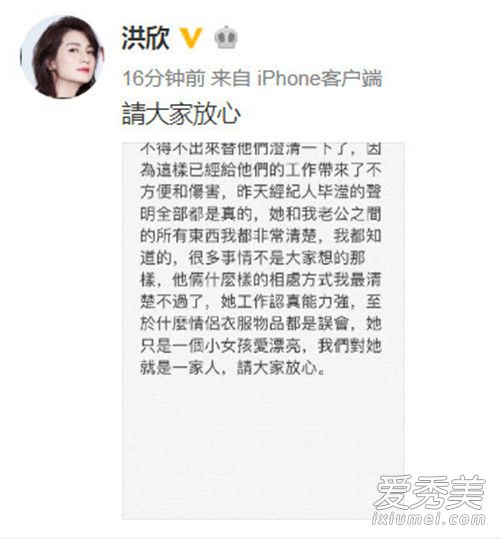 张丹峰出轨经纪人是怎么回事 张丹峰经纪人是谁个人资料